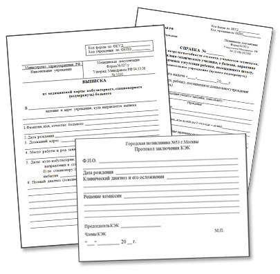 Справки для академического отпуска в Омске